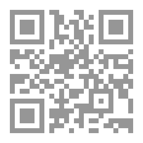 Qr Code تفاحة أدم