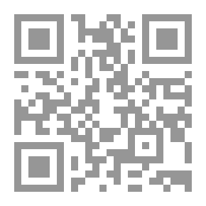 Qr Code التطور المحاسبي والمشاكل المحاسبية المعاصرة