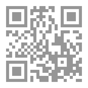 Qr Code هندسة التقنيات في إطار العولمة الرقمية لعلوم التربية الرياضية