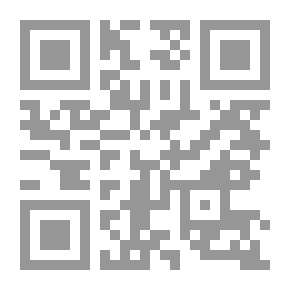 Qr Code وثاقة نقل النص القرآني الكريم من رسول الله `صلى الله عليه وسلم` إلى أمته
