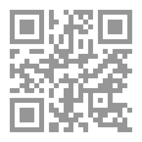 Qr Code أنوار الملكوت في شرح الياقوت