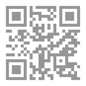 Qr Code بنية الشكل الروائي الفضاء الزمن الشخصية لـ حسن بحراوي