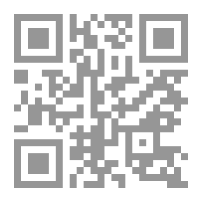 Qr Code التلقين في الفقه المالكي ومعه في الحاشية كتاب تحصيل ثلج اليقين في حل معقدات التلقين
