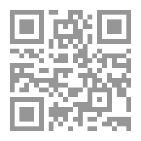 Qr Code الإلتزام بالإنقاذ `دراسة تحليلية مقارنة`