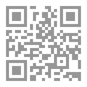 Qr Code التقويم اللغوي في الكتابة والتفكير التأملي
