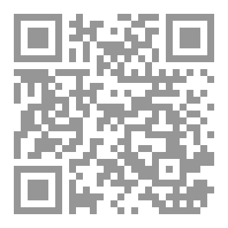 Qr Code زمن العبيد