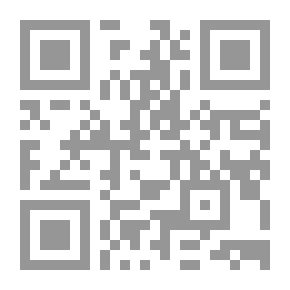 Qr Code محاضرات في القانون الدولي الخاص - السنة الرابعة