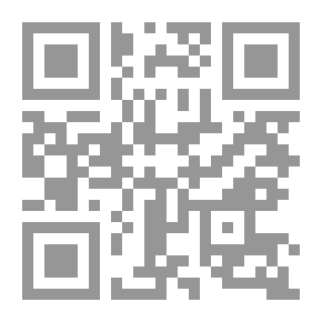Qr Code المضمون الإسلامي في اشعر المصري المعاصر