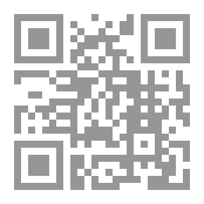 Qr Code Tajweed From The Book (The Complete In The Fifty Readings)
