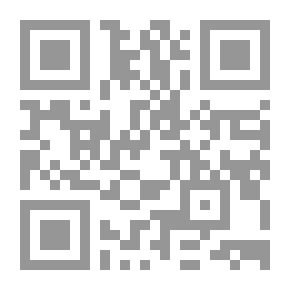 Qr Code تذكرة الحفاظ - الجزء الثاني