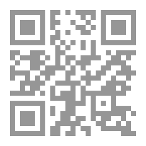 Qr Code لوازم الحب الإلهي