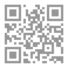 Qr Code درس في التخمين