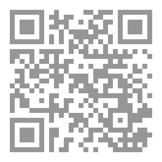 Qr Code العالم المظلم
