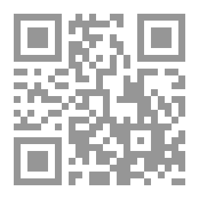 Qr Code المبادئ العامة للمنازعات الإدارية - الجزء الأول