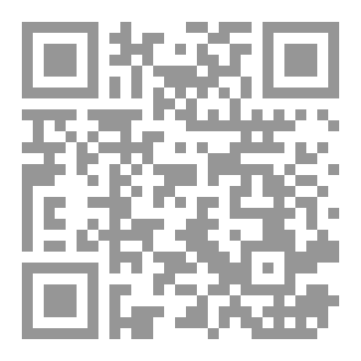 Qr Code أحشاء البَلوّر