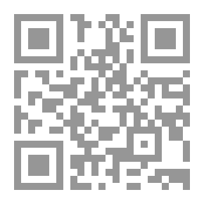 Qr Code Arpeges Culturels - (2eme annee seconadire) - Lettres et humanites