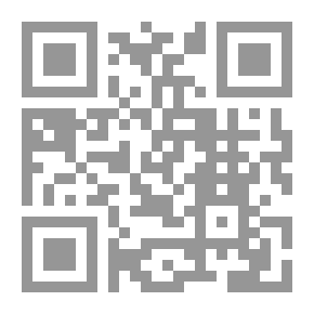 Qr Code Al-Rawd Al-Square Explanation Of Zad Al-Muqna' - Part Two