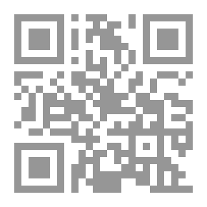 Qr Code شرك المال والأزمات ؛ رؤية قرآنية بديلة