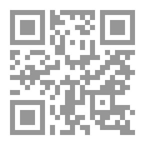 Qr Code تطوير الجامعات السعودية ؛ في ضوء متطلبات الجامعة المنتجة مع تصور مقترح