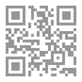 Qr Code شرح مشكل الاثار - الجزء الخامس