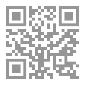Qr Code من قواعد الإسلام - المسمى بالإعلام بقواطع الإسلام
