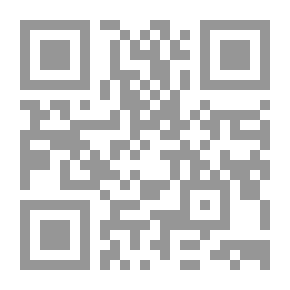 Qr Code تحرير الأقوال في صوم الست من شوال (بسلسلة لقاء العشر الاواخر بالمسجد الحرام ؛ 26)