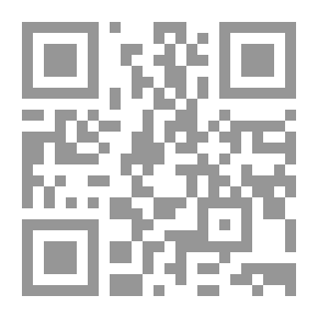 Qr Code جلاء الغبش -وقفات في تعقب المختلقات في مصادر التراث- الوقفة الأولى قراءة في بعض مصادر التاريخ المحلي