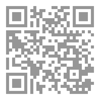 Qr Code سأموت قريبا يا ولدي!