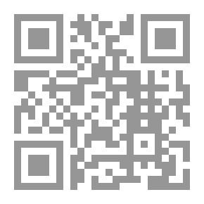 Qr Code النجوم الزاهرة فى ملوك مصر والقاهرة - الجزء التاسع