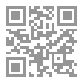 Qr Code صحيح مسلم بشرح النووي ج17
