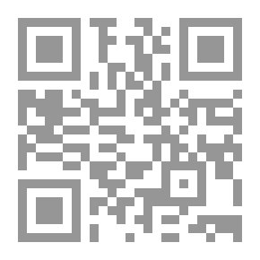 Qr Code ذو القرنين ويأجوج ومأجوج في ضوء القرآن الكريم والحديث النبوي الشريف والتاريخ والجغرافية