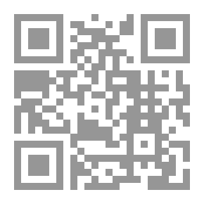 Qr Code حجة الله علي العالمين في معجزات سيد المرسلين