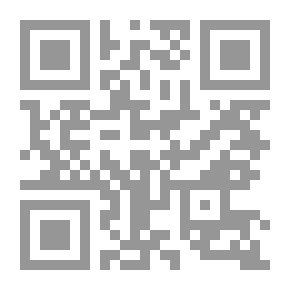 Qr Code الإشارات والمسالك؛ من إيوان ابن رشد إلى رحاب العلمانية