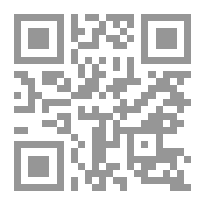 Qr Code مصائد الشيطان في الجرائم الجنسية ج1 - في الزنا والقذف بالفاحشة