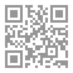 Qr Code تفسير آيات الأحكام للسايس (أربعة أجزاء بمجلد واحد) لونان