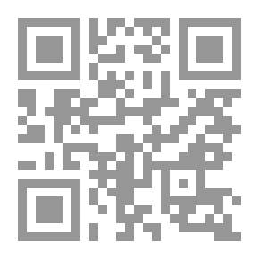 Qr Code ابن رشد ( نوابغ الفكر 1 )