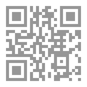 Qr Code الوجيز في فقه الإمام الشافعي