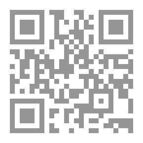 Qr Code الطرق الحكمية في قضايا الأرش والدية