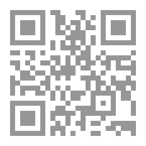 Qr Code أطروحة أولية عن المقاطع المخروطية