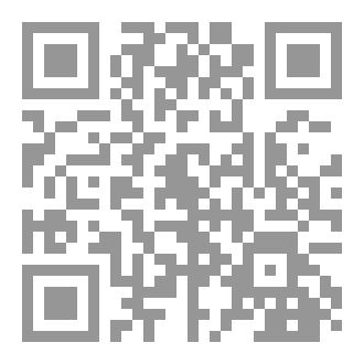 Qr Code بئر الحيات