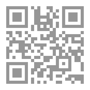 Qr Code مدخل إلى المسألة الفلسفية - كيف نواجه معضلة الفلسفة؟