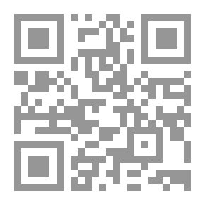 Qr Code العقوبة التأديبية للطفل بين النظرية التربوية والأحكام الشرعية