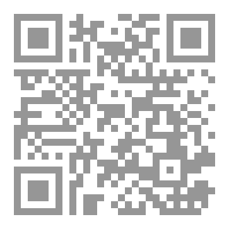 Qr Code أسرار قوى الظلام