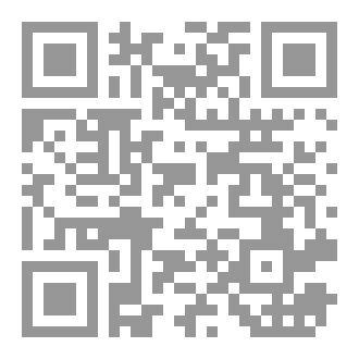 Qr Code مقدار دية القتل