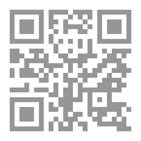 Qr Code Hunting with the Bow & Arrow