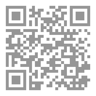 Qr Code کتاب الهمزة