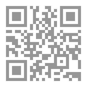 Qr Code عاريا تحت الشمس