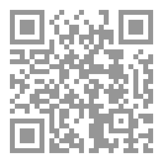 Qr Code ستون سؤال وجواب في سيرة الرسول صلى الله عليه وسلم