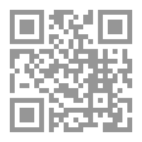 Qr Code رسالة في مشروعية الدعاء بعد الصلاة