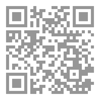 Qr Code وحي قلم مؤلف